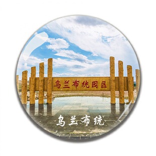 ���ɹ����μo��Ʒ��ؐ�������֝M��������������ͺƱ����N�д�