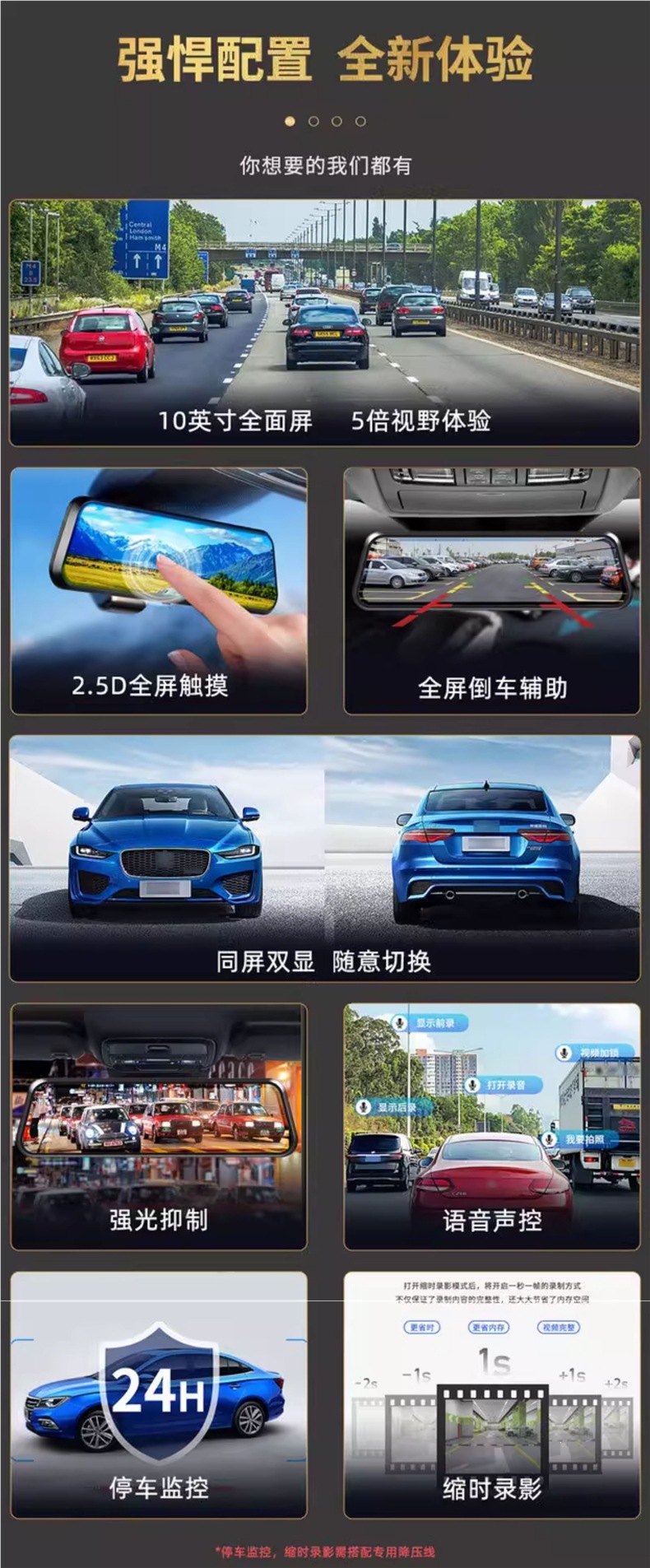 2026 New Model Car Dash Cam with Reverse Camera, Streaming Media Rearview Mirror, Ultra-High-Definition Dual Front and Rear 4K Cameras