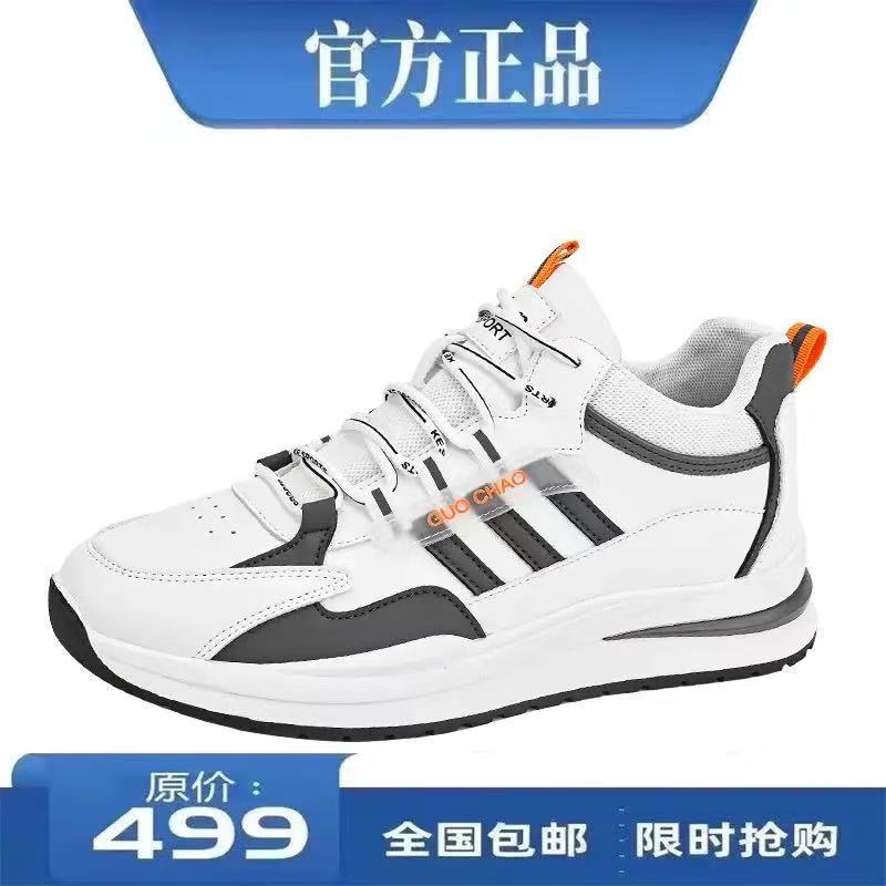 福建高品质男鞋透气新款夏季网面运动鞋软底轻便休闲鞋跑步运动鞋|undefined