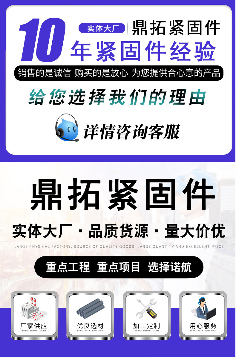 鼎拓详情页_01