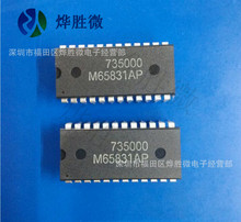 M65831AP   DIP24  ����ͨ��IC  ����  ȫ��ԭװ