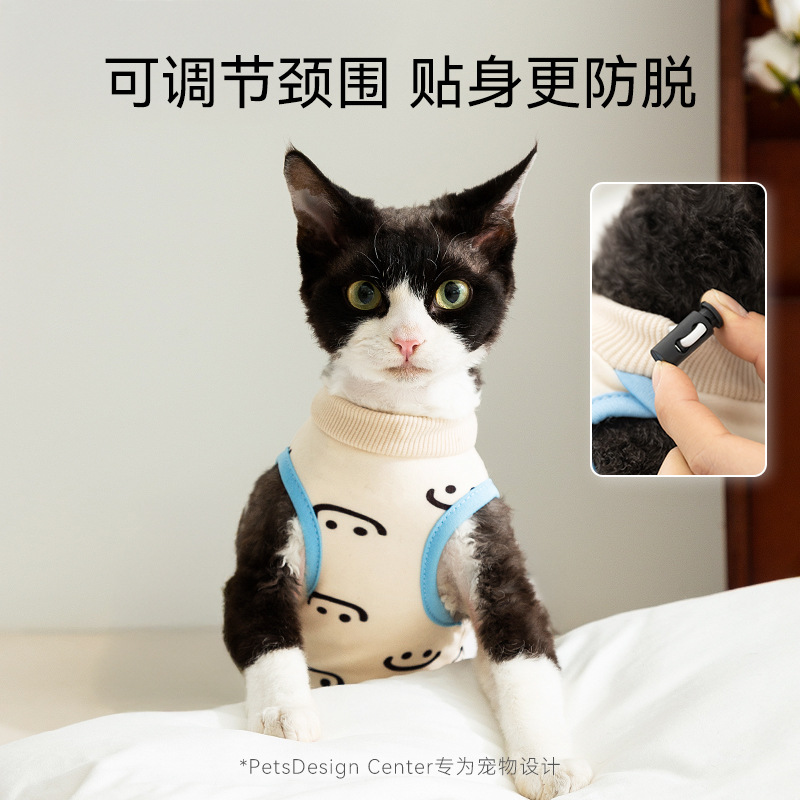 Four Seasons Cat Ropa de esterilización ajustable con estampado de algodón Ropa de destete anti-lamido y anti-mordedura para gatas después de la cirugía Ropa de gato para mascotas