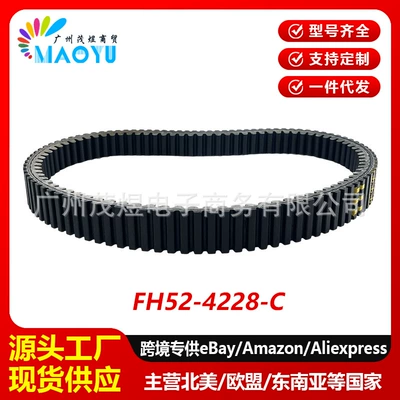 Suitable for STELS VIIKING 600 800 drive belt FH52-4228-C FC52-4228-C belt (Belt)