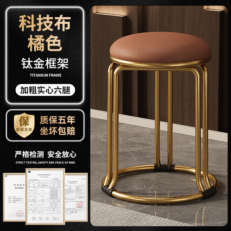 スツール、家庭用の軽くて豪華な丸いスツール、積み重ね可能、丈夫で耐久性のある、補強されたスペアダイニングテーブル、スツール、ベンチ、省スペース|undefined