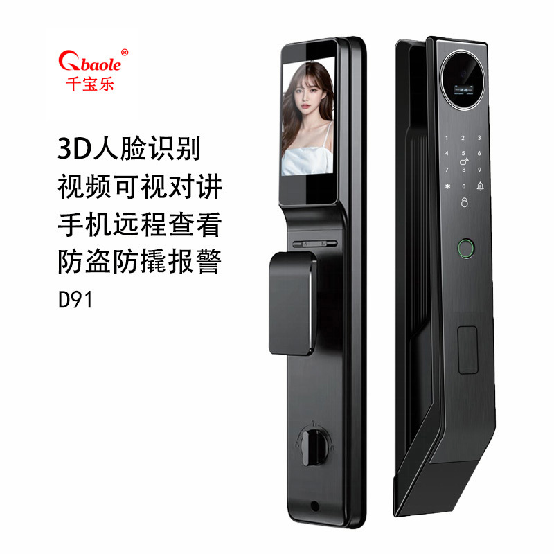 智能指纹锁视频可视对讲手机远程监控3D人脸识别家居酒店用锁厂家
