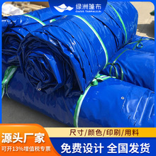 PVC�������p��T�ӼӺ���ĥ�ߙ�؛܇��ˮ�����Ͳ�؛���w������