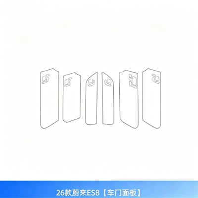 Car interior film ES8 car navigation center console - 26-models-of-nio-es8-door-panel-tpu-film