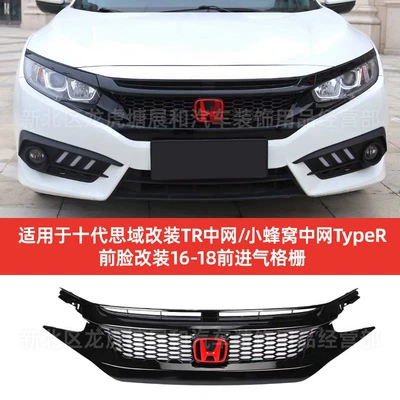for modification of the 10th: Zhongwang