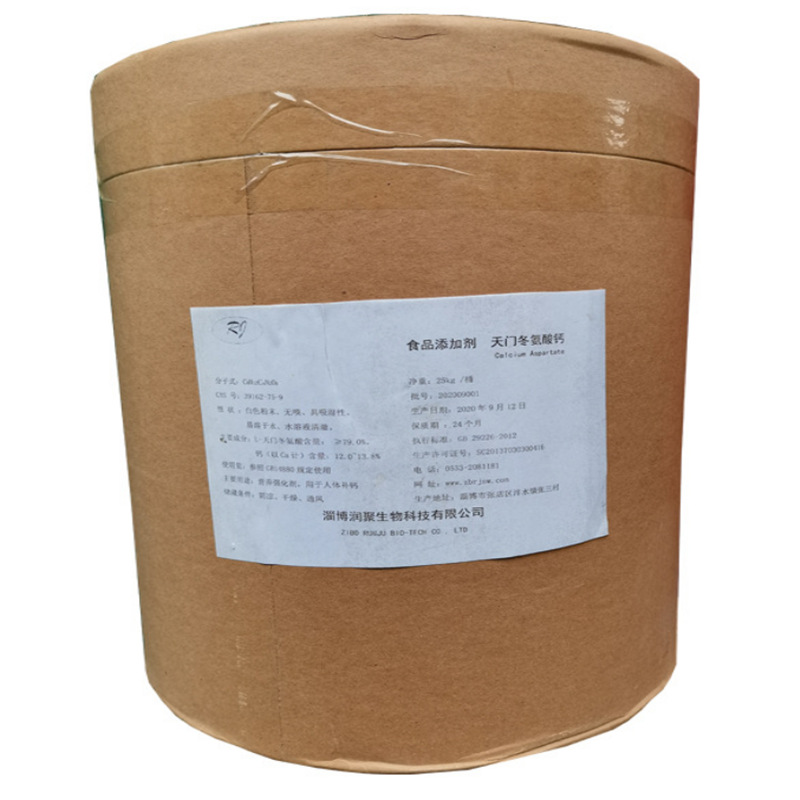 食品级 三氯蔗糖 现货供应  1公斤起订 食品添加剂