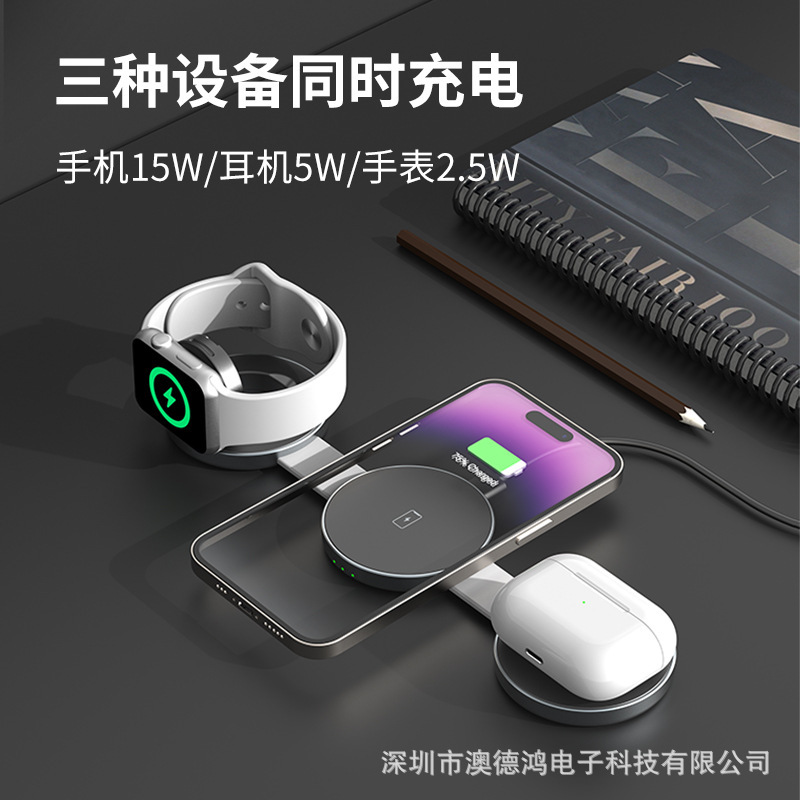 15W小型ポータブルワイヤレス充電デスクトップ充電器は、Appleに適した3-in-1 90% offスタックワイヤレス高速充電を実現します|undefined