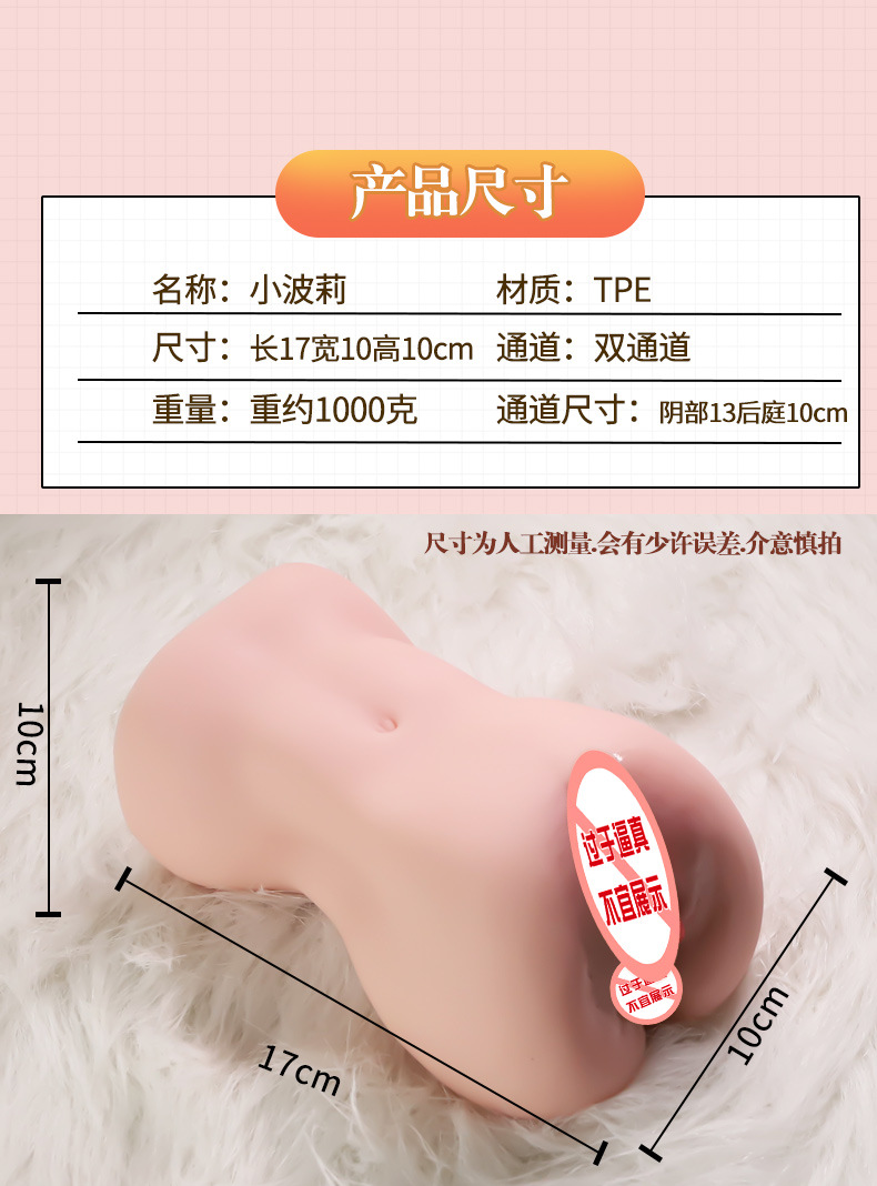 Men’s Manual Masturbation Cup TPE Inverted Mold Half-Body Adult Toy — detail image 9