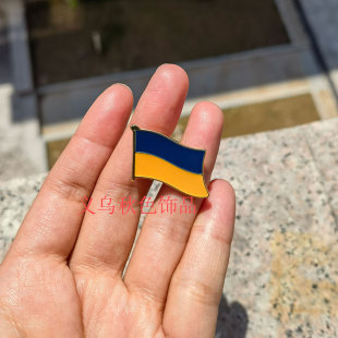 European and American Creative New Amazon wish AliExpress Ukraine Flag Brooch Badge Oil Drop Pin Collar Pin