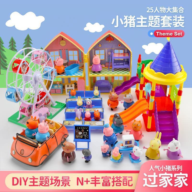 儿童小猪儿佩奇的玩具一家四口过家家套装佩琪全套公仔人物女孩|undefined