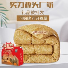 ラクダの毛のキルトギフトキルトラクダの毛のキルトギフトボックス春と秋のキルト肥厚キルトコアグラフェン暖かい冬のキルト卸売