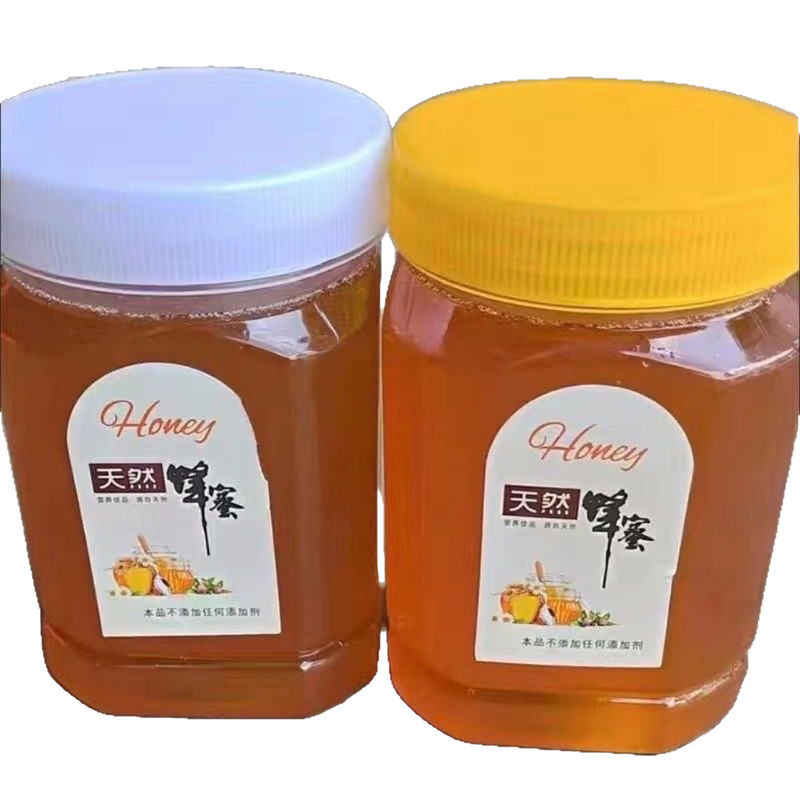 蜂蜜ボトルペットボトル 500 グラム食品包装増粘透明密封された保存蜂蜜瓶 0.5kg 卸売送料無料|undefined