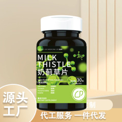 ミルク草片30グラム白蓋現物直発メーカー直販一箱卸売り可能