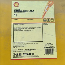 �_����S2 R   Corena S2R46�ݗUʽ�՚≺�s�C��S3R46 209L