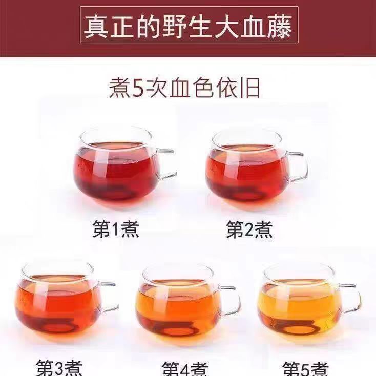 Dried Sargentodoxa Cuneata Slices Da Xue Teng 250g 500g 1000g Traditional Chinese Herb for Decoction details