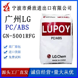 POM;PCTG;PC/ABS