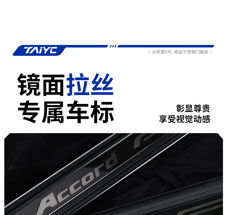 Specialized 26-piece Toyota Wildlander modification accessories: welcome pedals, stainless steel threshold protection strips, anti-scratch rear guard
