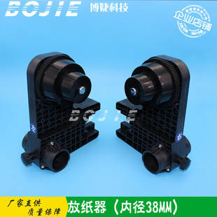 ����C�ż��� ���aӡ���C�ż��� ���P䓽��ٗUֱ��3.8CM�ͼ���