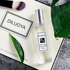 網紅直播藍風鈴沙龍香水女士持久淡香30ml清新英國梨與小蒼蘭代發