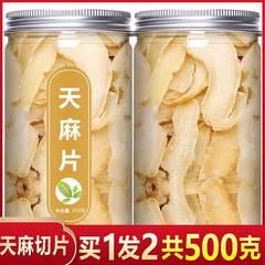 雲南趙通産アマチャヅルスライス 500g 生鮮ではなく乾燥アマチャヅルスライス 本店