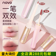 NOVO�F���p�^���Դ����P��Ȼ�@ɫ���մ��β��׵�ɫ���ⴽ�Զ���һ
