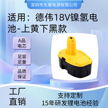 �m��18V�Â�늳�DC212 懚���늳ؽM�o�K������늳؏S�����l