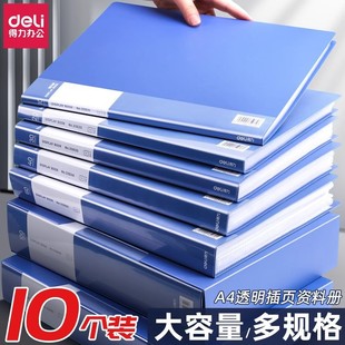 �����ļ��Aa4�Y�σ�͸����퓙n���A�ռ{���ļ����k����Ʒ��ͬ�A