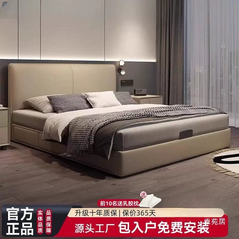 薄意式极简床头现代大床双人E0级婚床抖音爆款
