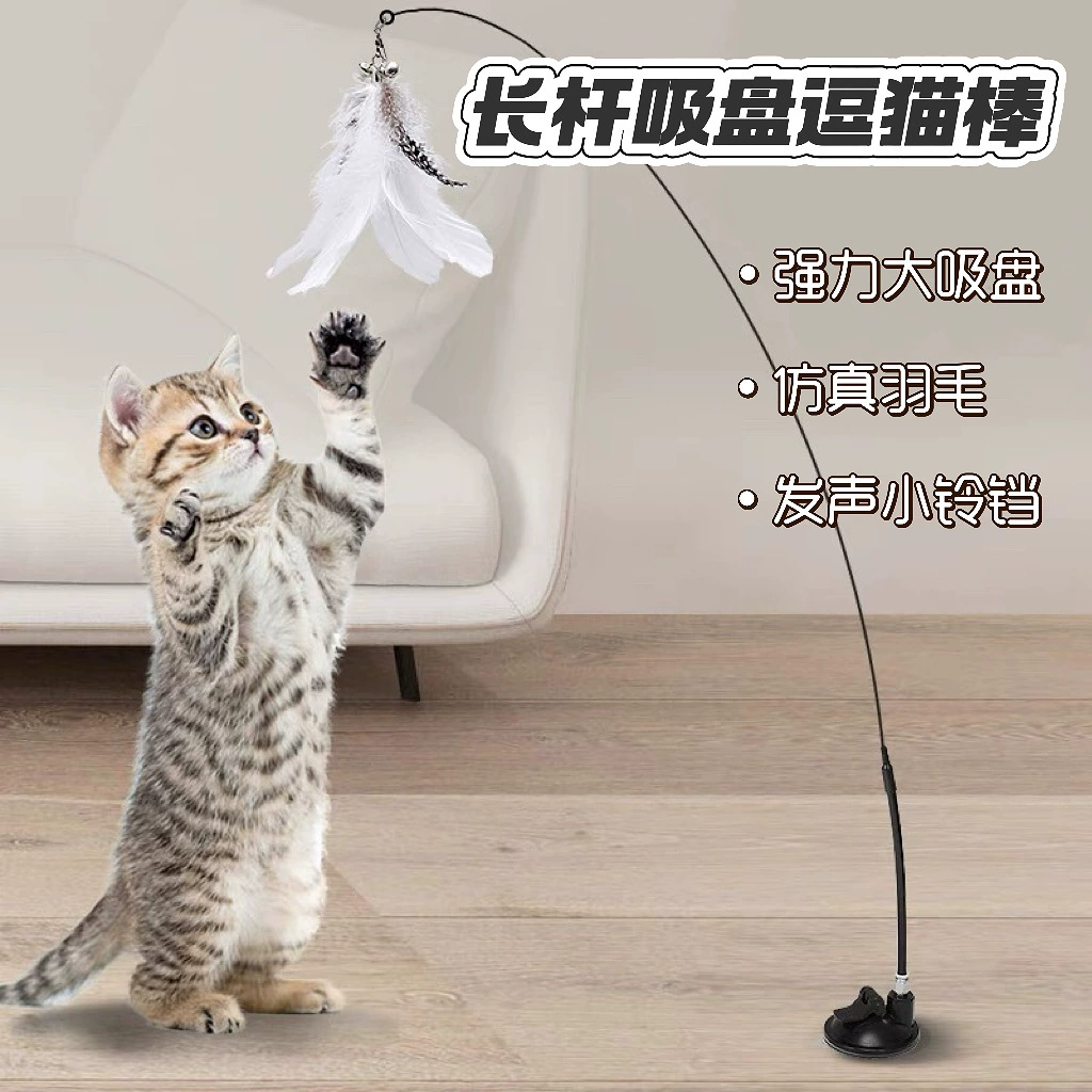 Кошачья игрушка присоска Дразня кошачья палочка с перьями Кошка от привет