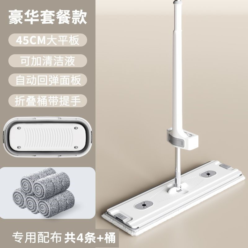 拖把家用一拖净拖布自动脱水加大带桶懒人拖地神器免手洗平板拖把|undefined