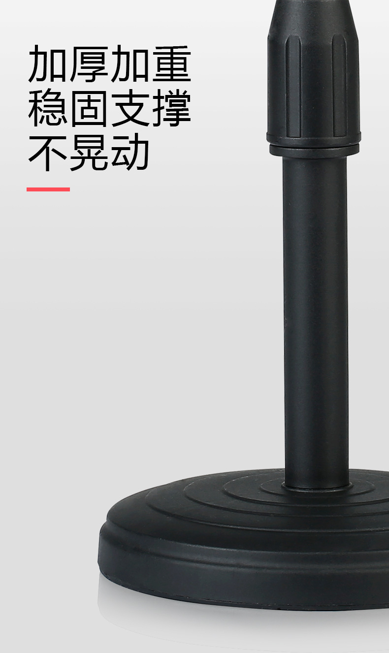 直播支架详情_08.jpg