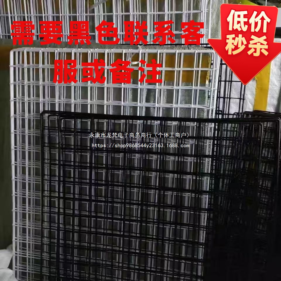 网片网格铁丝网超市挂网货架白色铁网展示架格子网格片挂墙置物架