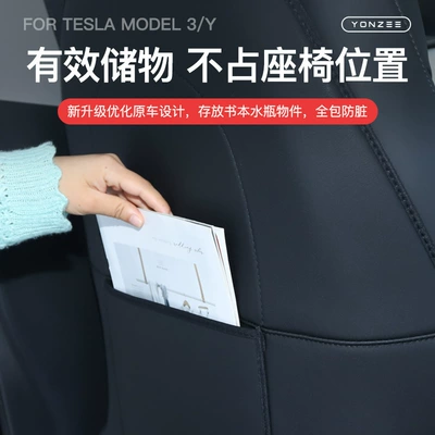 Cover Seat Cushion Anti-Kick Pad – Other Automotive Interior Supplies