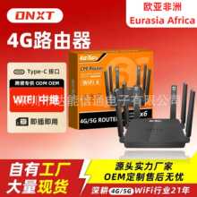 哥伦比亚4g无线路由器cpe 可选电池wifi6 可折叠天线多网口router