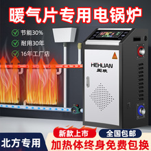 �偠t���ò�ů�t220v�r������ȡů��ů380Vú���6U