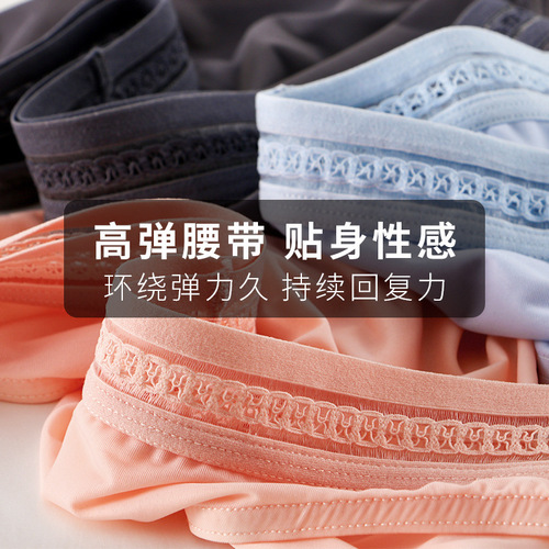 Summer new men's briefs wholesale men's bullet separation breathable transvestite men's ice silk briefs