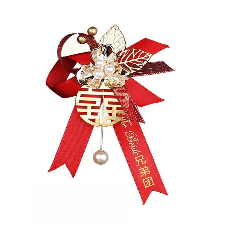 胸花结婚新郎新娘婚礼父亲母亲伴郎伴娘全套家人|undefined