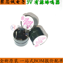 w12095 3V ԴQ S0Tֱܷ 늴ʽL 9.5MM*12MM