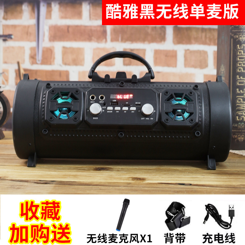 DHM17屋外ポータブルbluetoothスピーカー砲筒無線ドラムクロスボーダー専用電気商音響サブウーファ|undefined
