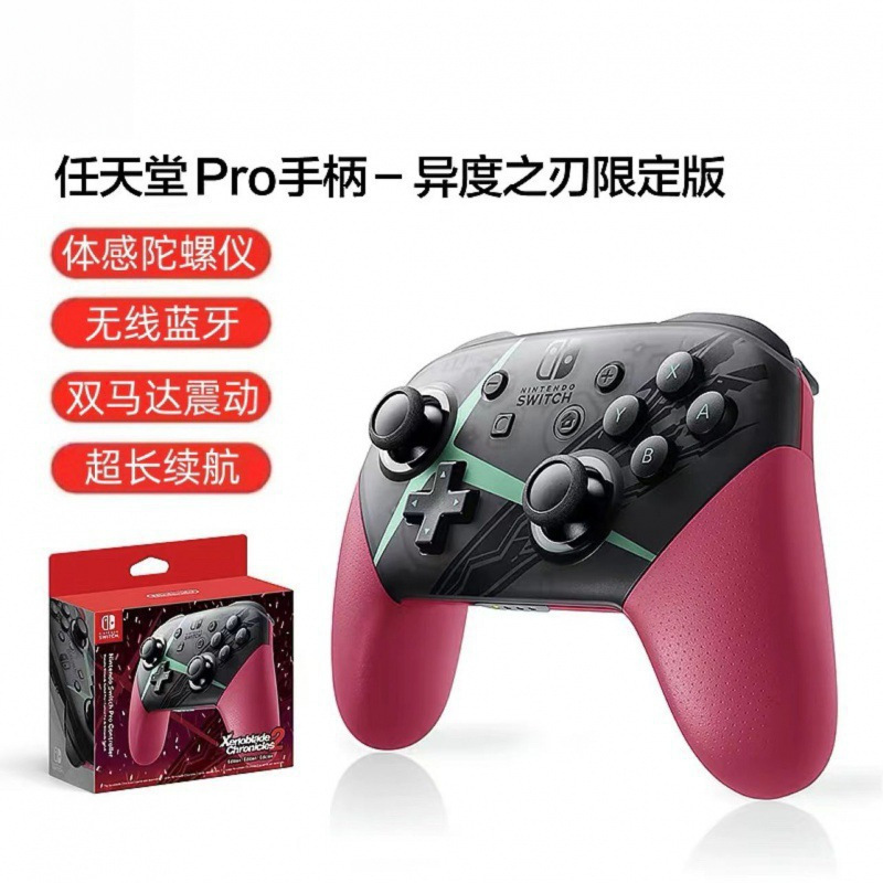 ゲームパッドはニンテンドーコンソールコンピュータに適応可能 Bluetooth 体性感覚卸売ドロップシッピング|undefined