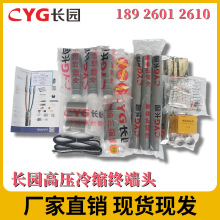 L@15-35KV|^L@߉sg^ԭbƷCDLJ35-3*120mm