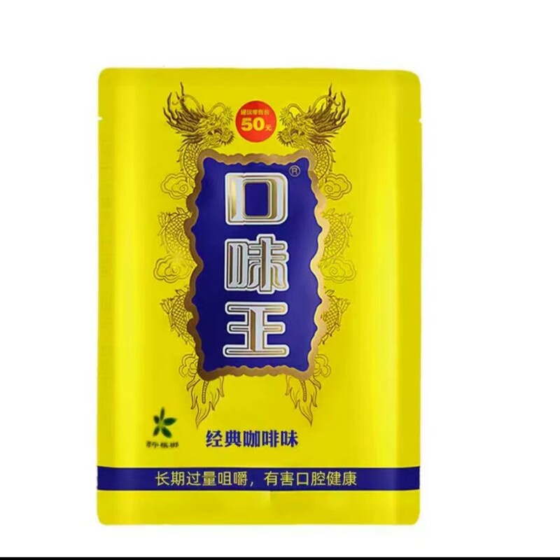 和成天下ビンヤン50元味王ビンヤン30元50元100元ビンヤン和成天下卸売超特価|undefined