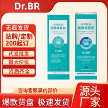 Dr.BR�t�ù�ͪ�̺��ޏ��N���������԰̺���Ʒ�ٷ���Ş��һ�����l