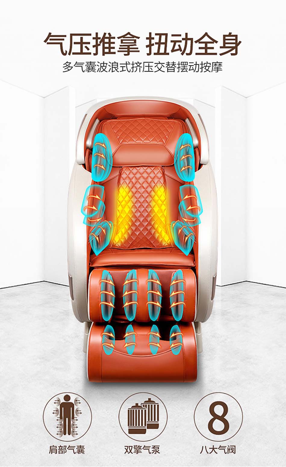 家用全身太空电动按摩椅自动老年休闲太空舱豪华智能零重力按摩椅