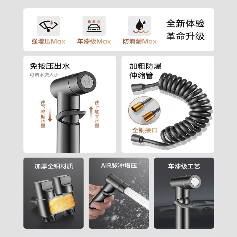 トイレ用スプレーガン、1入口2出口、トイレ用洗浄器、加圧式、押しボタン不要、家庭用洗浄アングルバルブセット|undefined