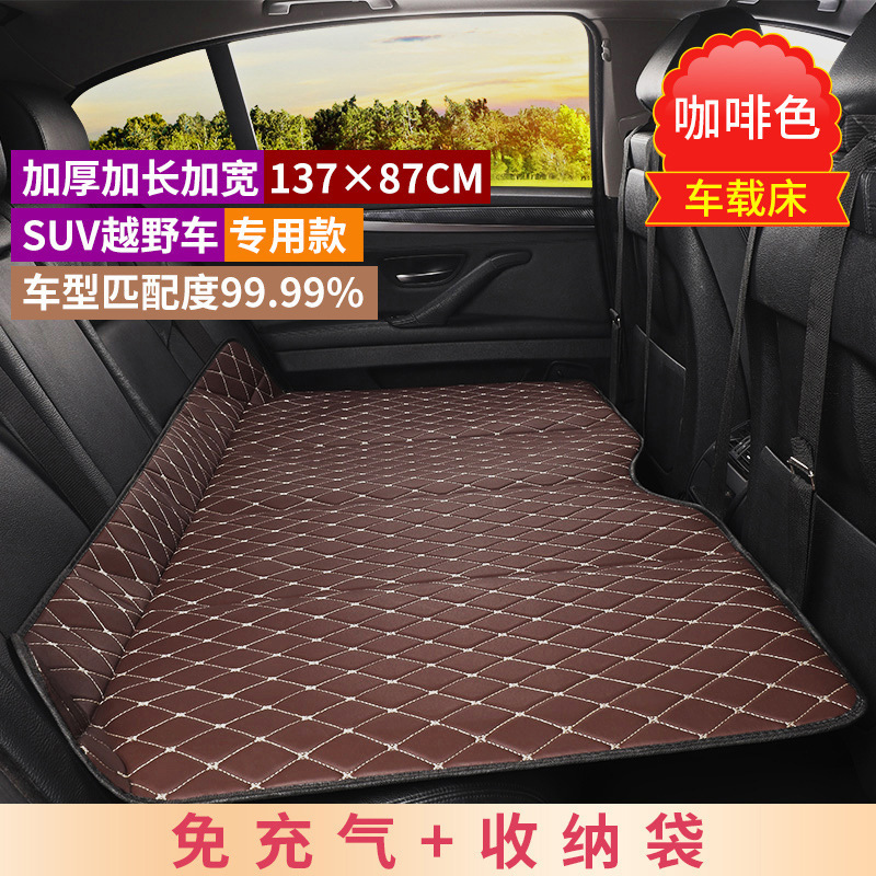 雪尼尔汽车用品后排座睡垫可折叠床垫车上睡觉小轿车SUV|undefined