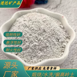 其他非金属;玻璃工艺品;非金属粉末